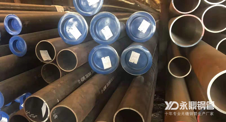 現在的無縫鋼管是如何能夠(gòu)達到較高的安全(quán)防護級別 現在的無縫鋼管是如何能夠達到較高的安全防護級別