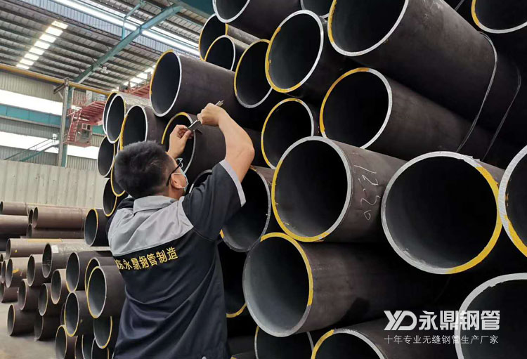 需求難增降價有(yǒu)限的無縫鋼管市場(chǎng)漲(zhǎng)跌兩難 需求難增降價有限的無縫(féng)鋼管市(shì)場漲跌兩難
