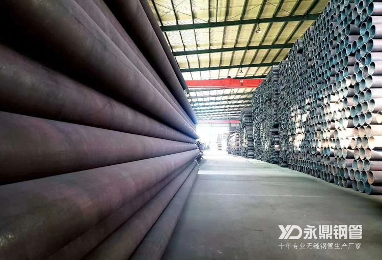 無縫鋼(gāng)管市場高溫多(duō)雨夏季到來後(hòu)量價齊跌 無縫鋼管市場高溫多雨夏(xià)季到來(lái)後量價齊跌