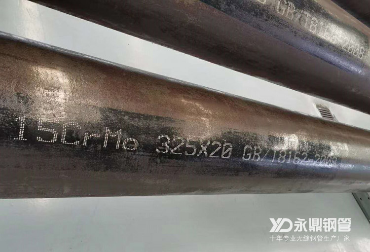 鋼管(guǎn)廠家削減產量同時加大去庫存速度 鋼管廠家削減產量同時加大(dà)去(qù)庫存速度