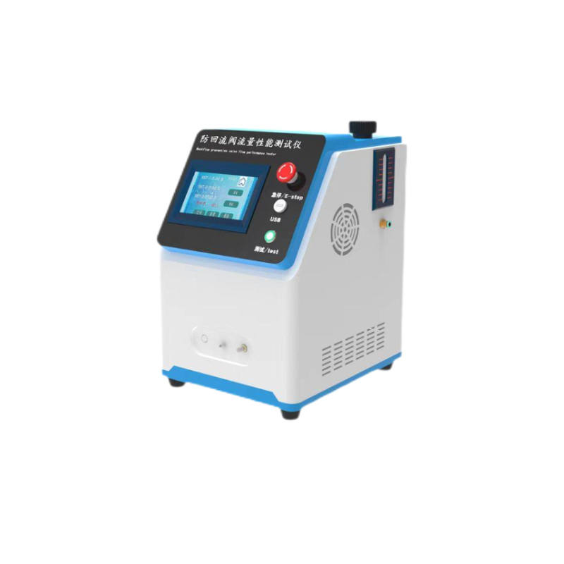 防回流閥流量性能測試儀