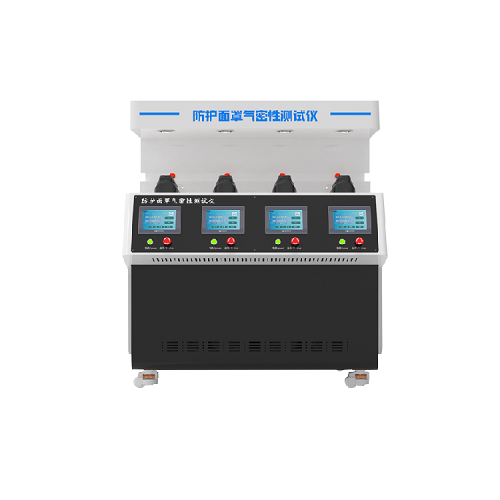 防護麵罩氣密性測(cè)試儀 防護麵罩氣密性(xìng)測試(shì)儀