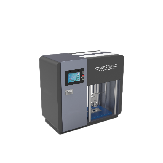 安全鞋防穿刺測試儀