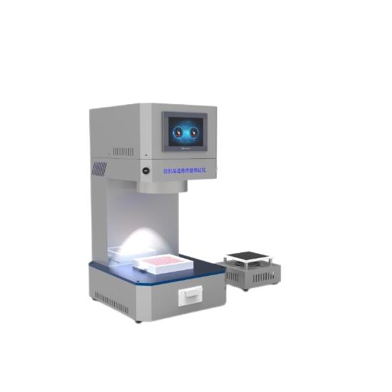 紡織品（pǐn）遮熱性能測試儀，光蓄熱性能測試儀