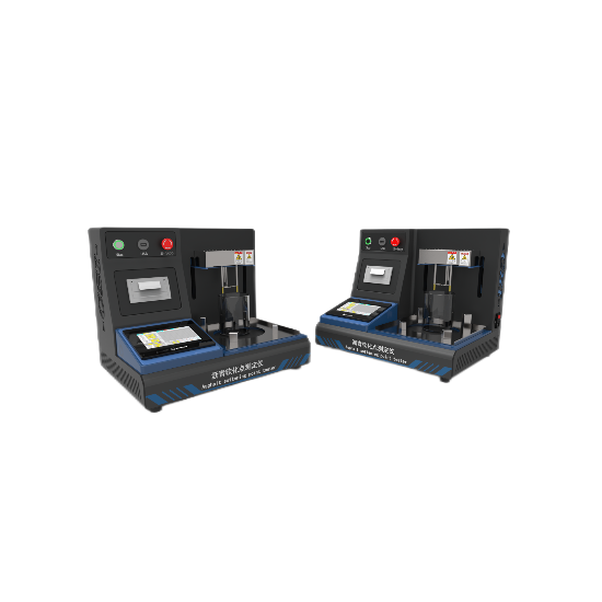 瀝青軟化點測定儀