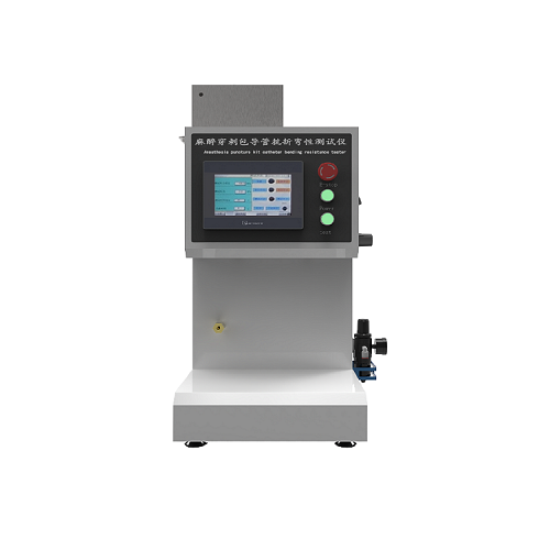 麻醉穿刺包導管抗折（shé）彎性測試儀
