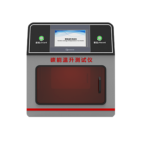 碳能溫升測試儀（yí）