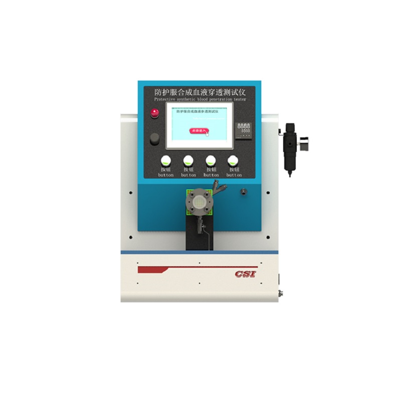 單工位防護服合成血液穿透測試儀 防護服抗人造血液透過（guò）特（tè）性測試儀 