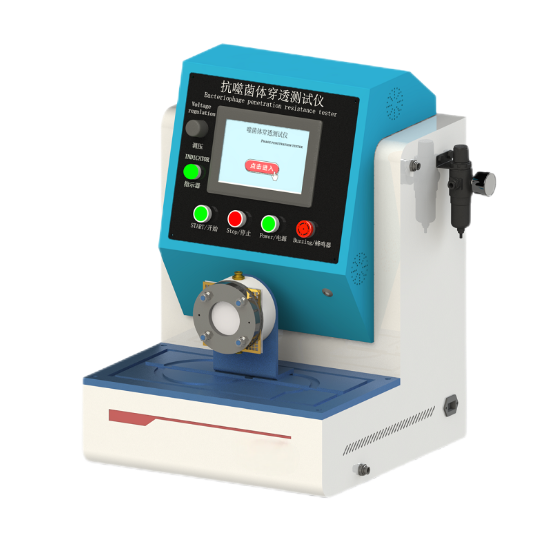噬菌體穿透（tòu）抗滲透測（cè）試儀、抗（kàng）噬菌體穿透測試儀（yí）