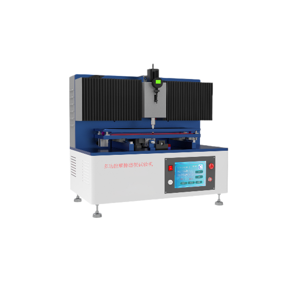 多功能（néng）摩擦磨損試（shì）驗機