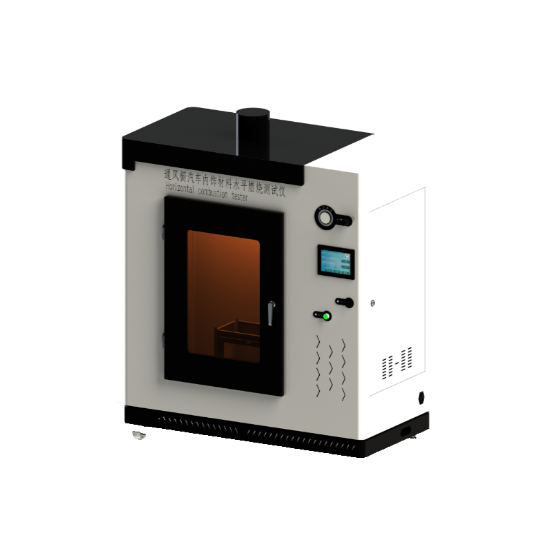 通風櫥（chú）汽車內飾（shì）材料水平燃燒（shāo）測試儀 