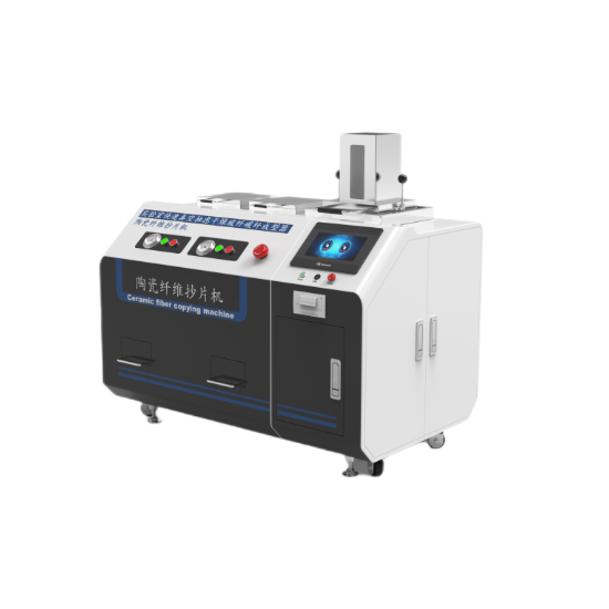 陶瓷（cí）纖維（wéi）抄片機（jī）