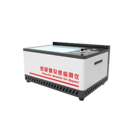 紙尿褲雜質檢測儀