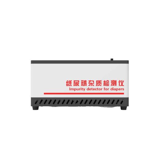 紙尿褲雜質檢測儀