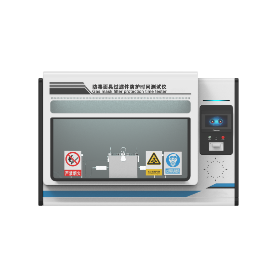 防毒麵具過濾（lǜ）件防護時間測試（shì）儀