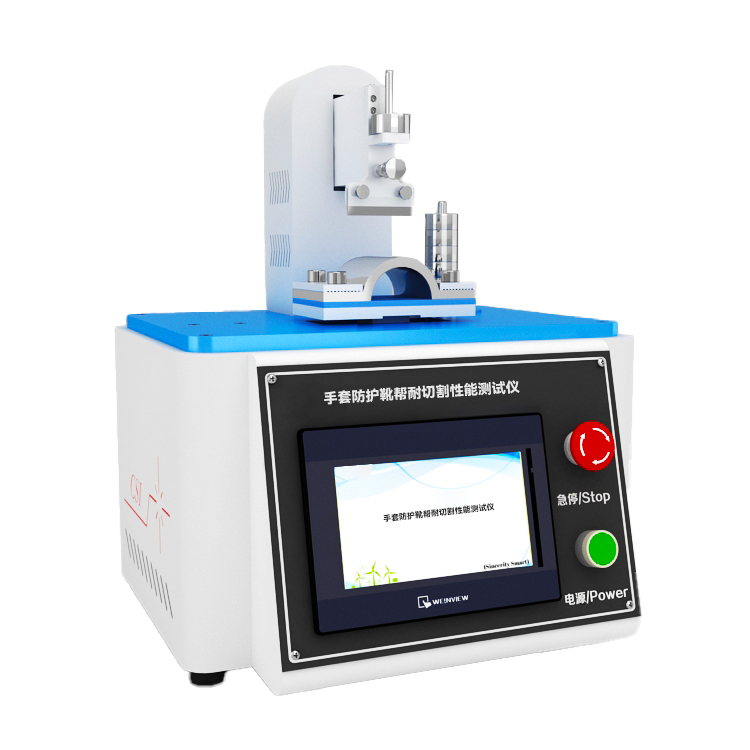 手套防護靴幫（bāng）耐切割性能測試儀