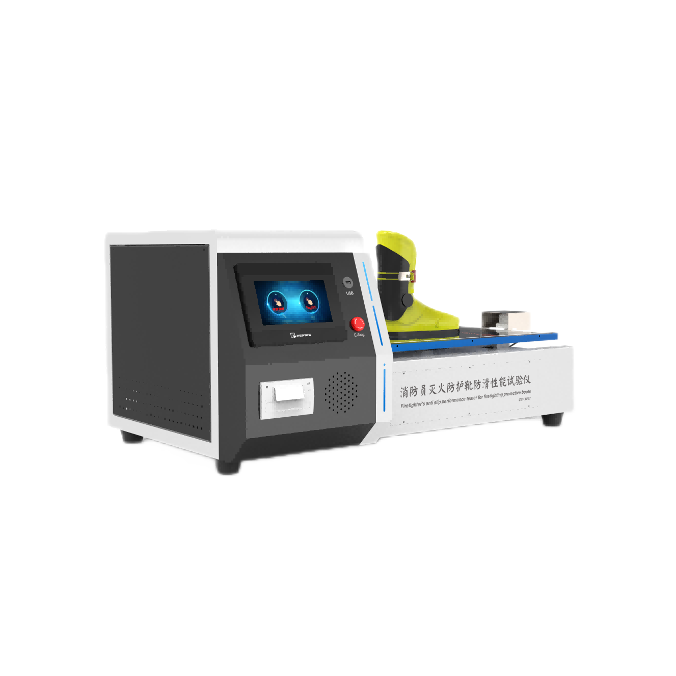 消防員滅火防護靴防滑性能試驗儀