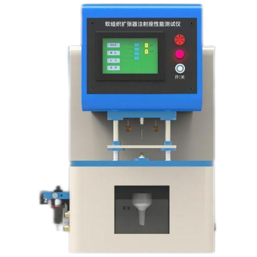 軟組織擴張器注射座（zuò）性能測試儀