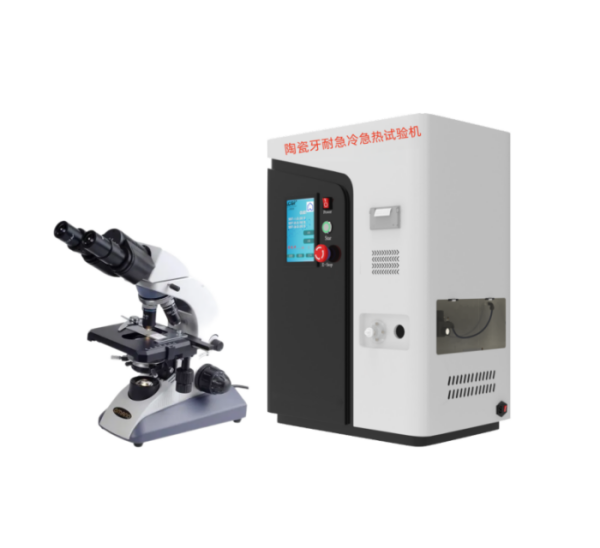 陶瓷牙（yá）耐急冷急熱試驗（yàn）機