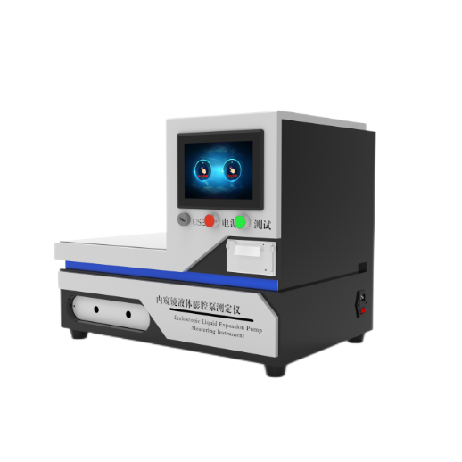 內窺鏡液體膨腔泵測（cè）定儀