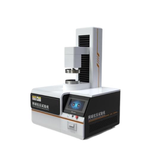 網球變形測試儀，網球變（biàn）形試驗機，網球變形試驗儀,網球變形試驗儀,網球抗壓試驗機,網球（qiú）壓力變形試驗機，網球類抗壓試（shì）驗機，網球變形量測試儀