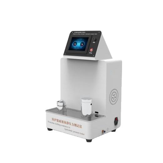 防護（hù）服耐液體靜壓力測試儀/靜酸壓檢測儀