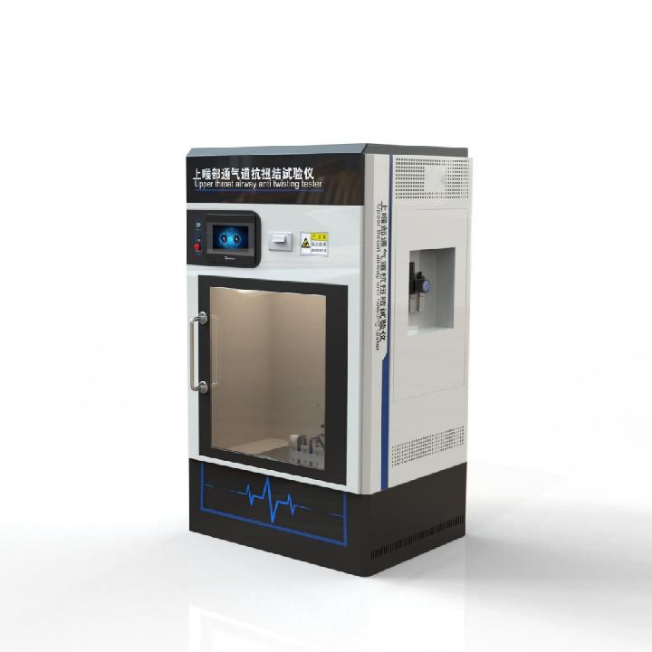 上喉部通氣道抗扭結測試儀