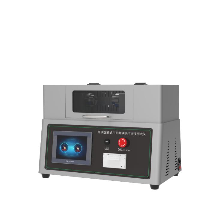 牙刷旋轉式可拆（chāi）卸刷頭（tóu）牢固（gù）度測試儀