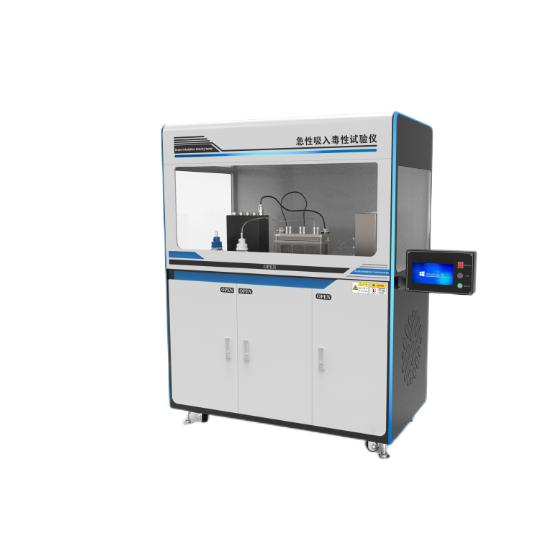 急性吸入毒性試驗儀