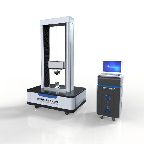 防護（hù）材料衝擊力測試係統