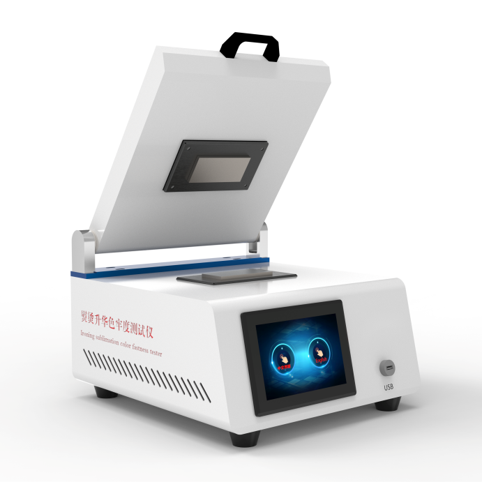 熨燙升華色牢度測（cè）試儀