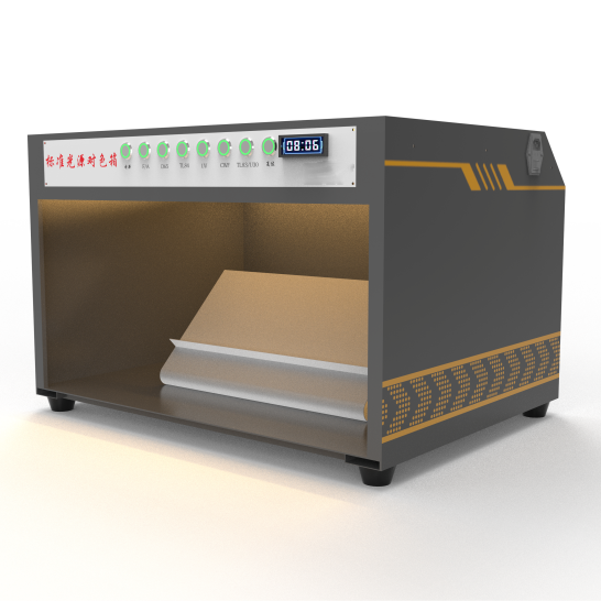 標準（zhǔn）光源對色燈箱