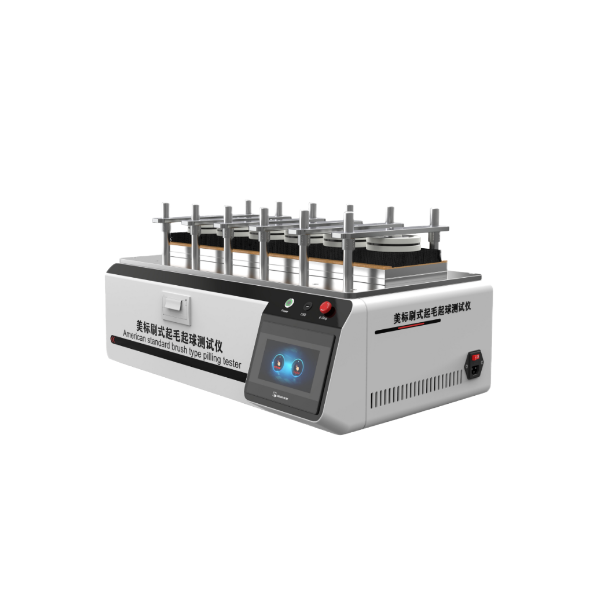 美標刷式起毛起（qǐ）球測試儀