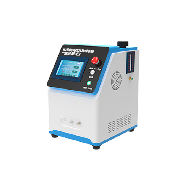 化學氧（yǎng）消（xiāo）防自救呼吸（xī）器氣密性測試儀
