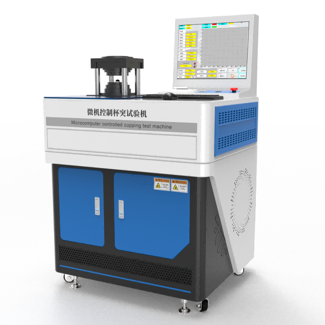 微機控（kòng）製杯突試驗機（jī）
