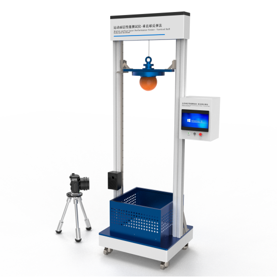 運動麵層性能測試儀-垂直球反彈（dàn）法
