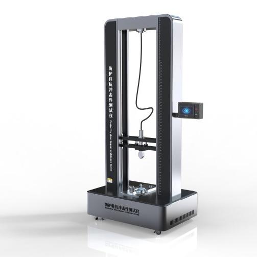 防護鞋抗（kàng）衝擊性測試儀