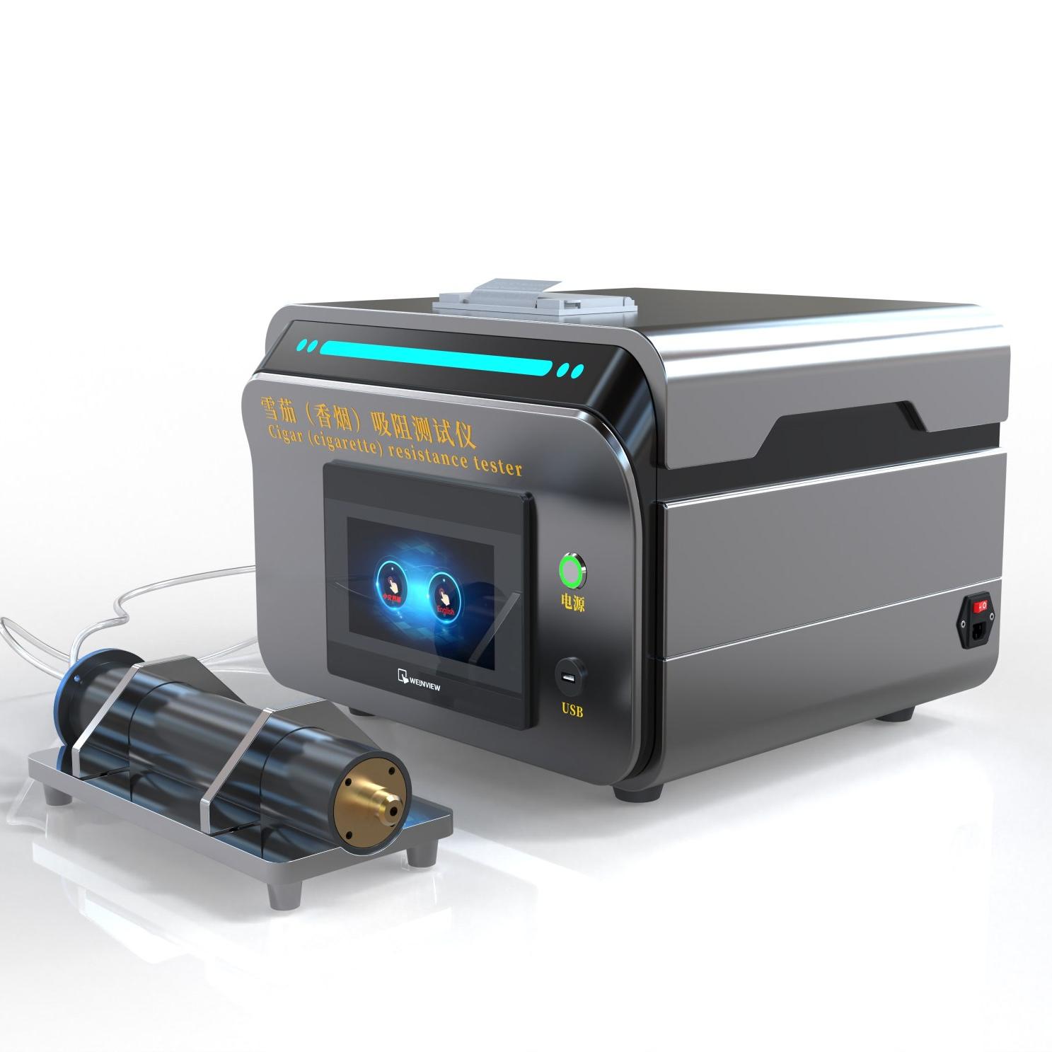 雪茄香煙吸阻測試（shì）儀