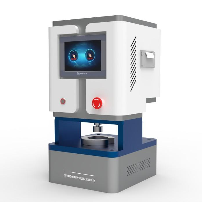 警用（yòng）防刺服防刺層厚度試驗儀