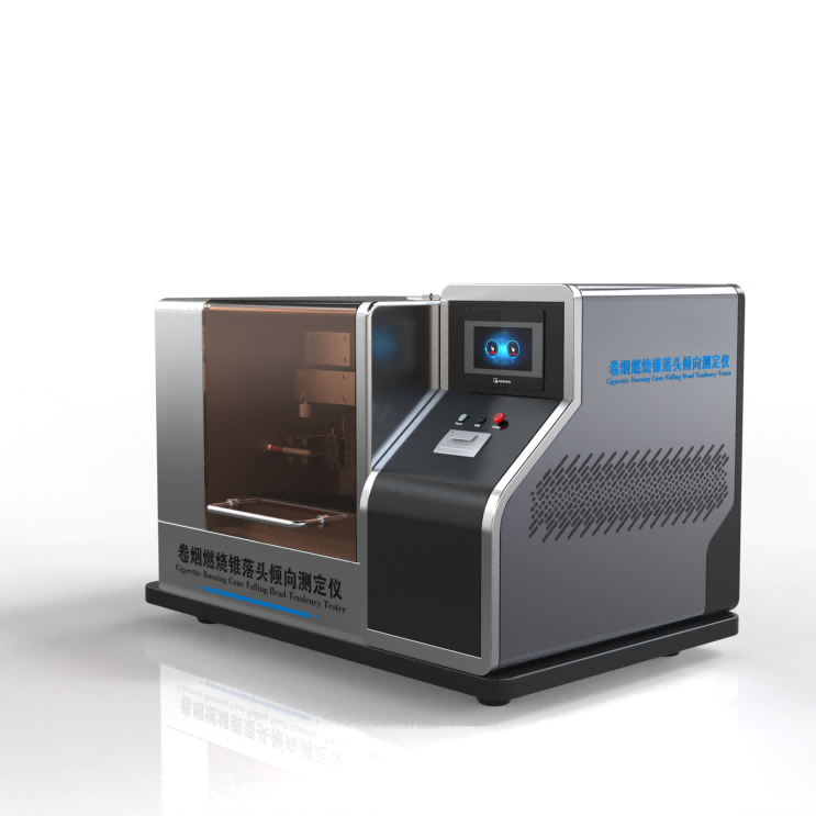 卷煙燃燒錐落頭傾向測定儀（yí）