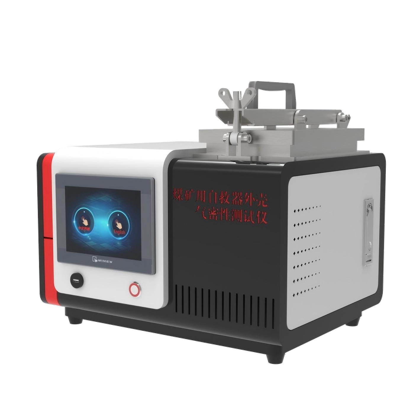 煤礦（kuàng）用自救器外殼氣密性測試（shì）儀，化學氧（yǎng）消防自救器外殼氣密性測試儀