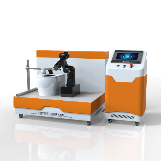 智能坐便器（qì）綜合性能試驗機