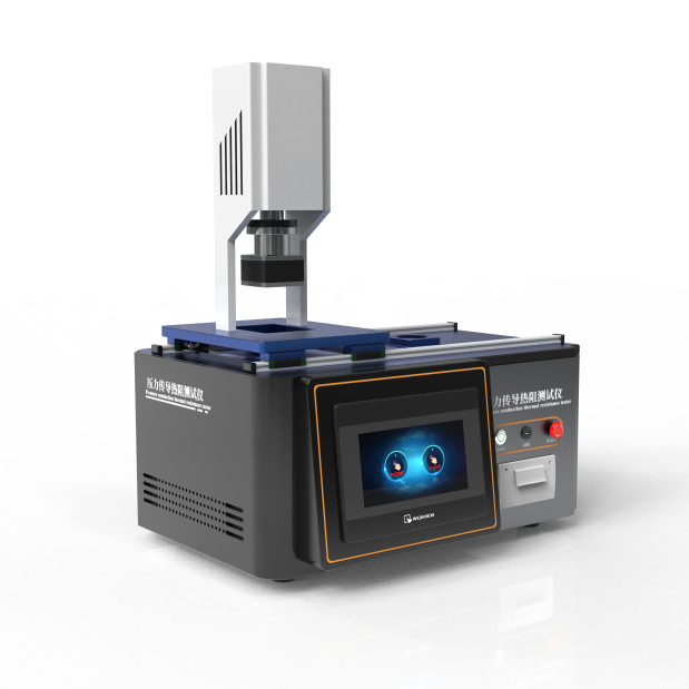 壓力傳導熱阻測試儀