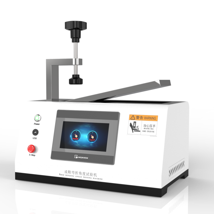 成鞋（xié）彎折角度試驗機，整鞋剛性測試儀，整鞋彎曲剛度測試儀