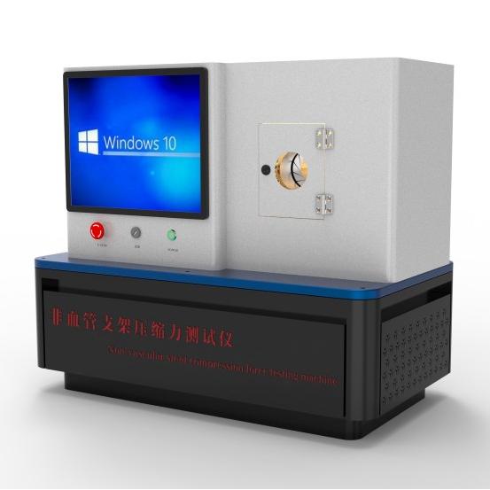 非血管支（zhī）架壓縮力測試（shì）儀