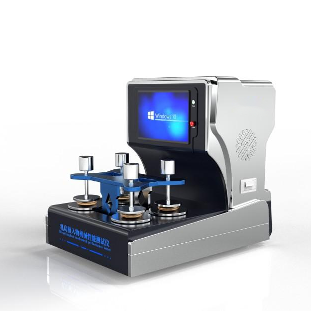 高配版乳房植入物機械性能測試儀、人工（gōng）乳房假體疲勞測試（shì）儀