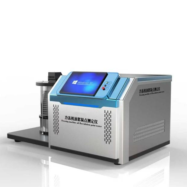 冷凍機油絮（xù）凝點測定儀