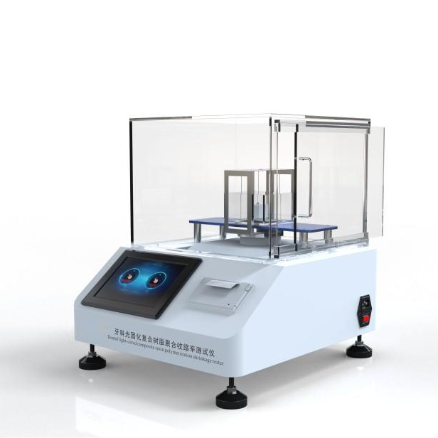 牙科光固化複合（hé）樹脂聚合（hé）收縮率測試儀