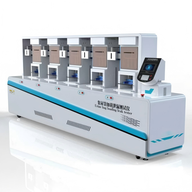 集尿（niào）袋加載泄漏測試儀-五工位