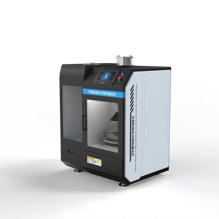 中藥粉體粉體特性測試儀，中藥粉體（tǐ）綜合特性測試（shì）儀